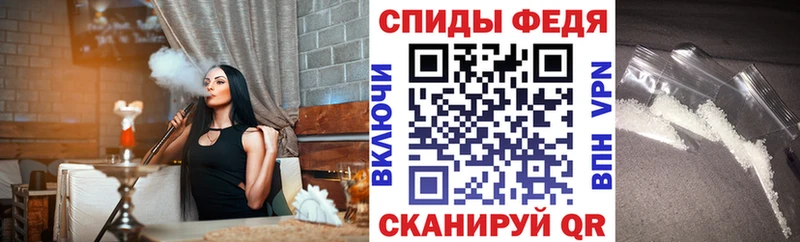 Купить  Белоусово  АМФЕТАМИН Premium 