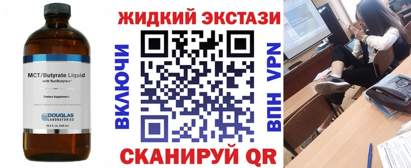 Купить  Белоусово  БУТИРАТ бутик 