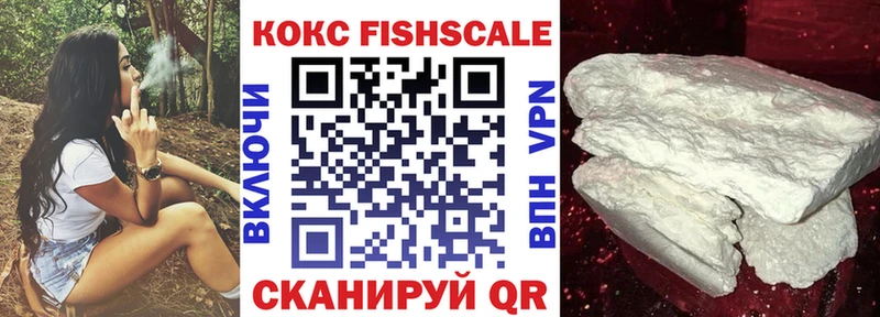 Купить закладки  Белоусово  КОКАИН 99% 