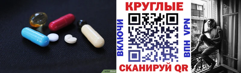 ЭКСТАЗИ MDMA  Купить закладки  Белоусово 