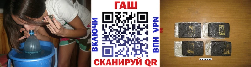 ГАШ индика сатива  Купить  Белоусово 