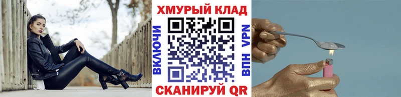 Купить закладки  Белоусово  ГЕРОИН афганец 