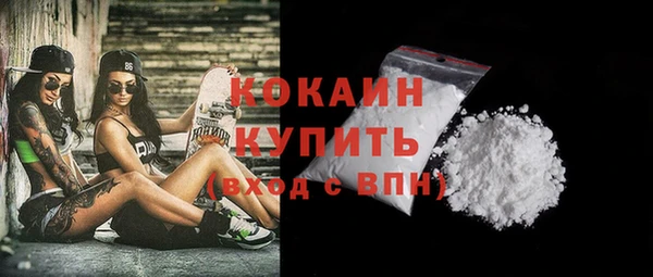 кокс Зеленокумск