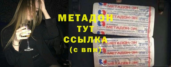 кокс Зеленокумск