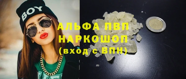 соль ск Нягань