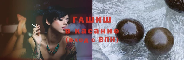 наркотики Зерноград
