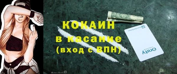 кокс Зеленокумск