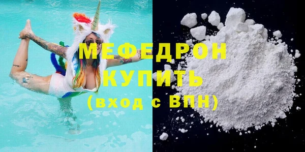 мефедрон VHQ Нязепетровск