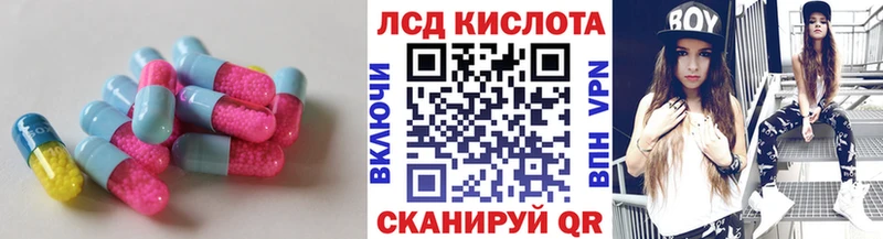 Лсд 25 экстази кислота  Купить  Белоусово 