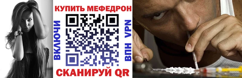 Купить  Белоусово  МЯУ-МЯУ VHQ 