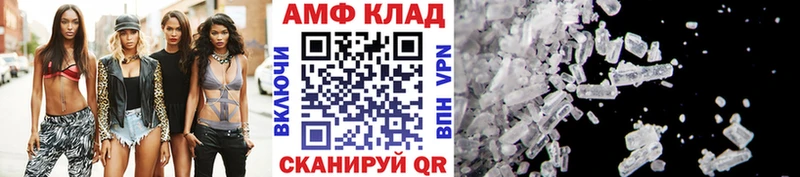 Первитин Methamphetamine  Купить закладки  Белоусово 