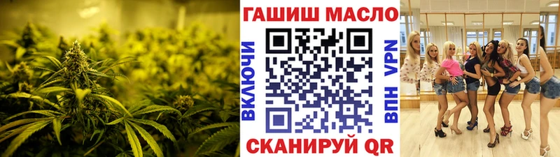 ТГК вейп  Купить где  Белоусово 